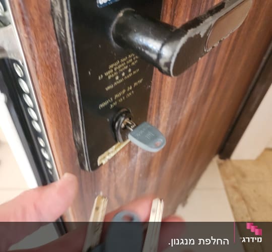 מנעול בדלת כניסה